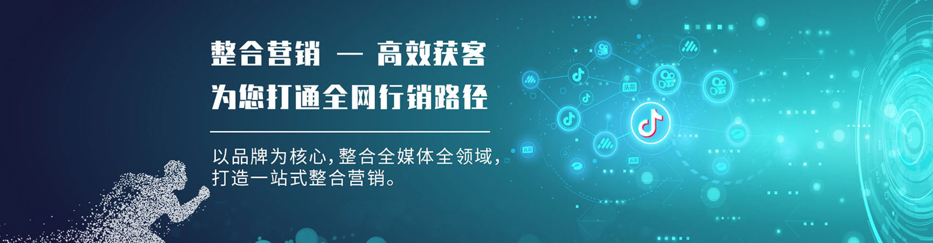 澧县信息流优化