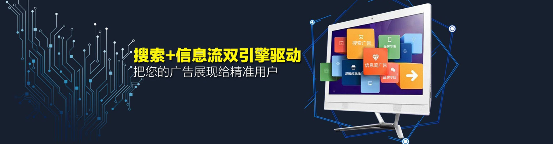 澧县百度推广返点