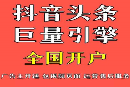 案例分析：百度推广托管如何实现高转化率