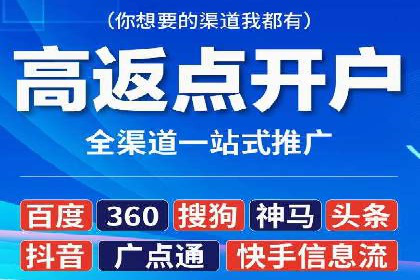 百度竞价托管如何提高广告的转化率？