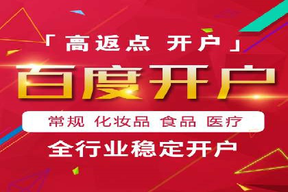 百度竞价广告如何计费？看这几个实际案例